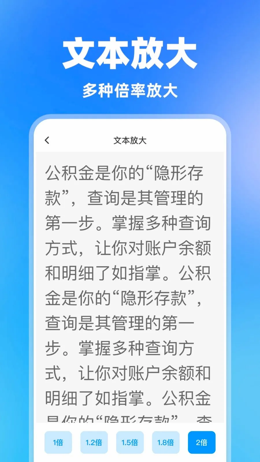 ���һ������(ʵ����������)v1.0.0 ��׿��