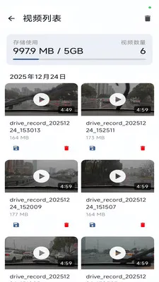 �г�����2026�ٷ����°汾v1.3.0 �ֻ���