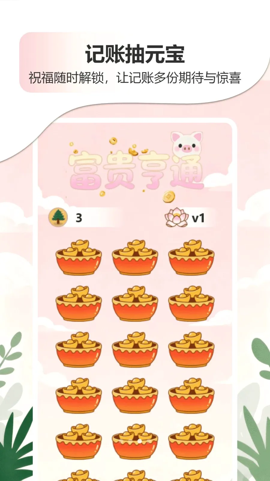 �ǹ�����������APP�����ֻ���v1.0 ��׿��