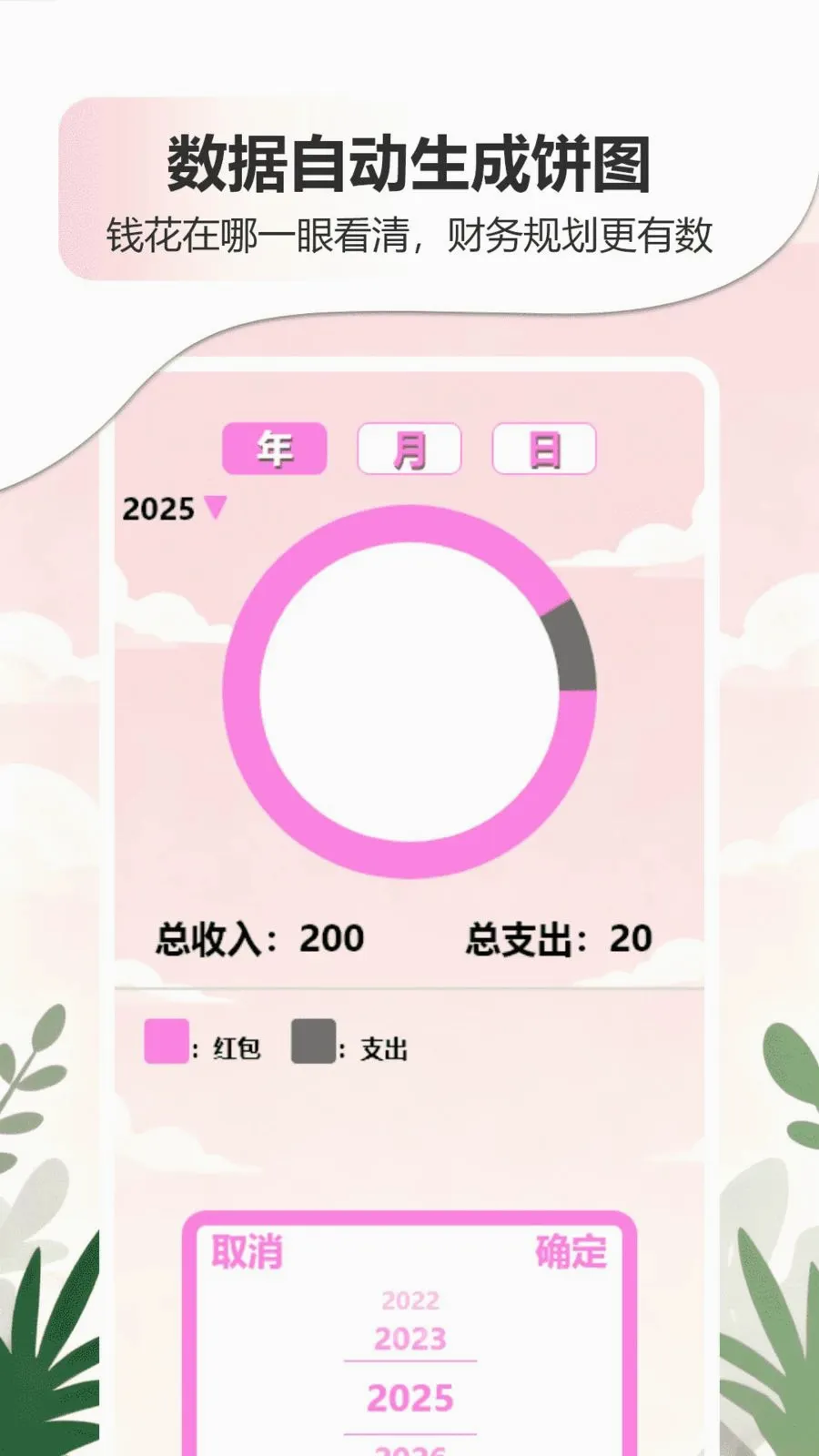 �ǹ�����������APP�����ֻ���v1.0 ��׿��