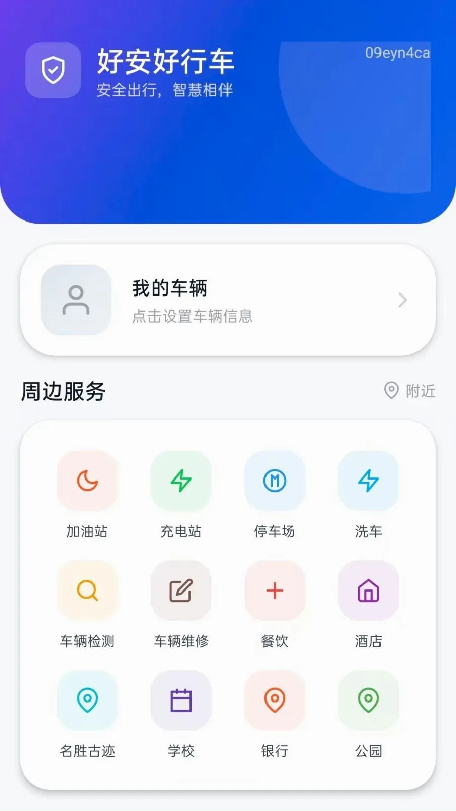 �ð����г�2026���°汾v5.0 ��׿��