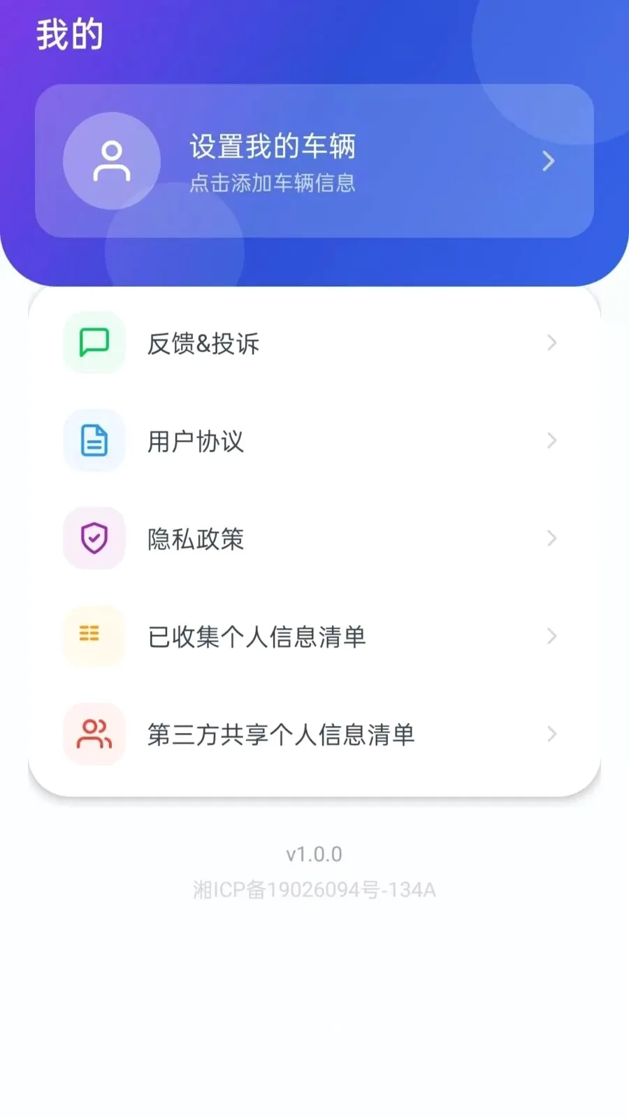 �ð����г�2026���°汾v5.0 ��׿��