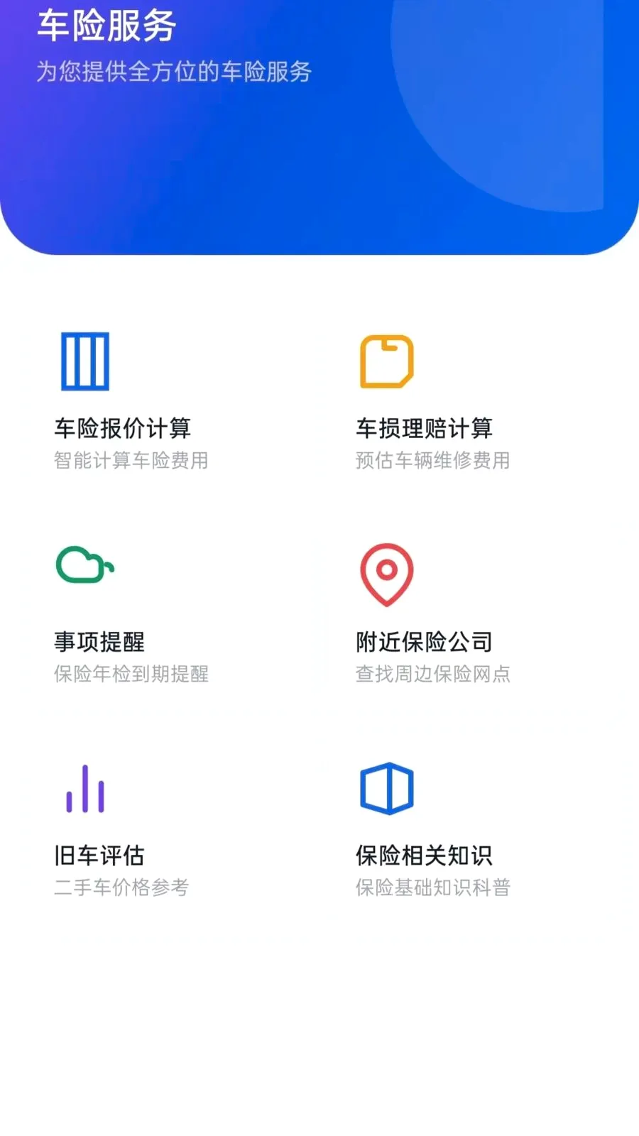 �ð����г�2026���°汾v5.0 ��׿��