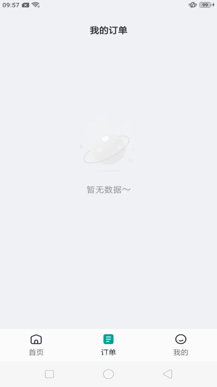 ����쳵(���ݳ���ƽ̨)v1.0.7 ��׿��