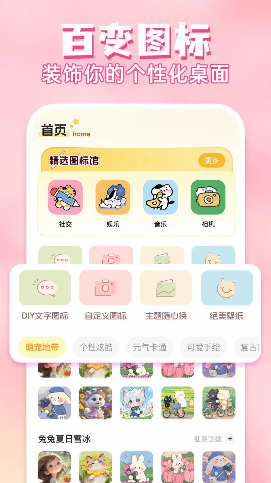 ��ݻ�ͼ�����2026�ٷ����°汾v1.0.1 ��׿��
