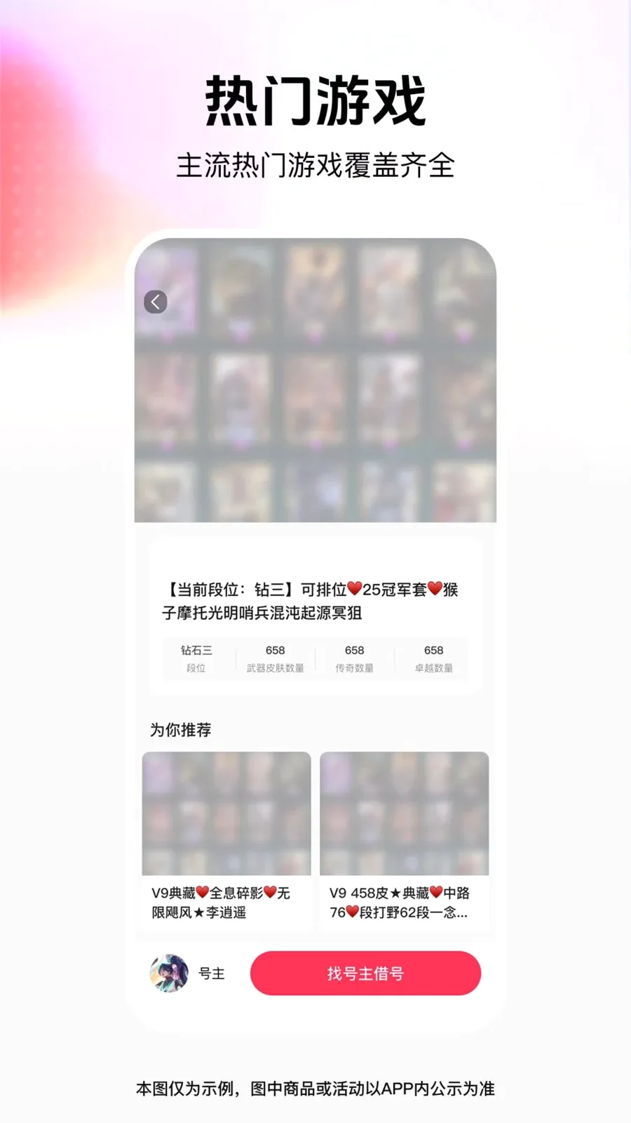 ���˽���������ֻ���v1.0.0 �ֻ���