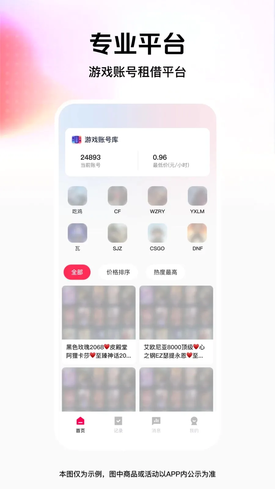 ���˽���������ֻ���v1.0.0 �ֻ���