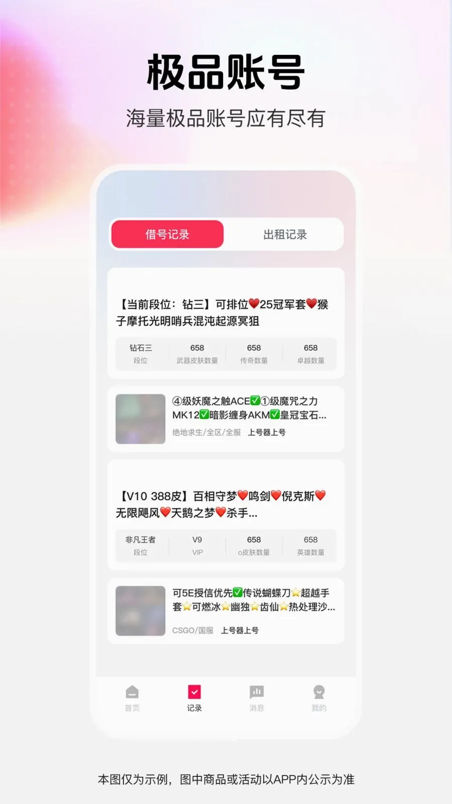 ���˽���������ֻ���v1.0.0 �ֻ���