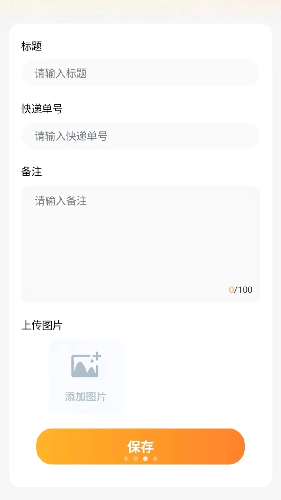 ͬ���������������ֻ���v1.0.6 �ֻ���