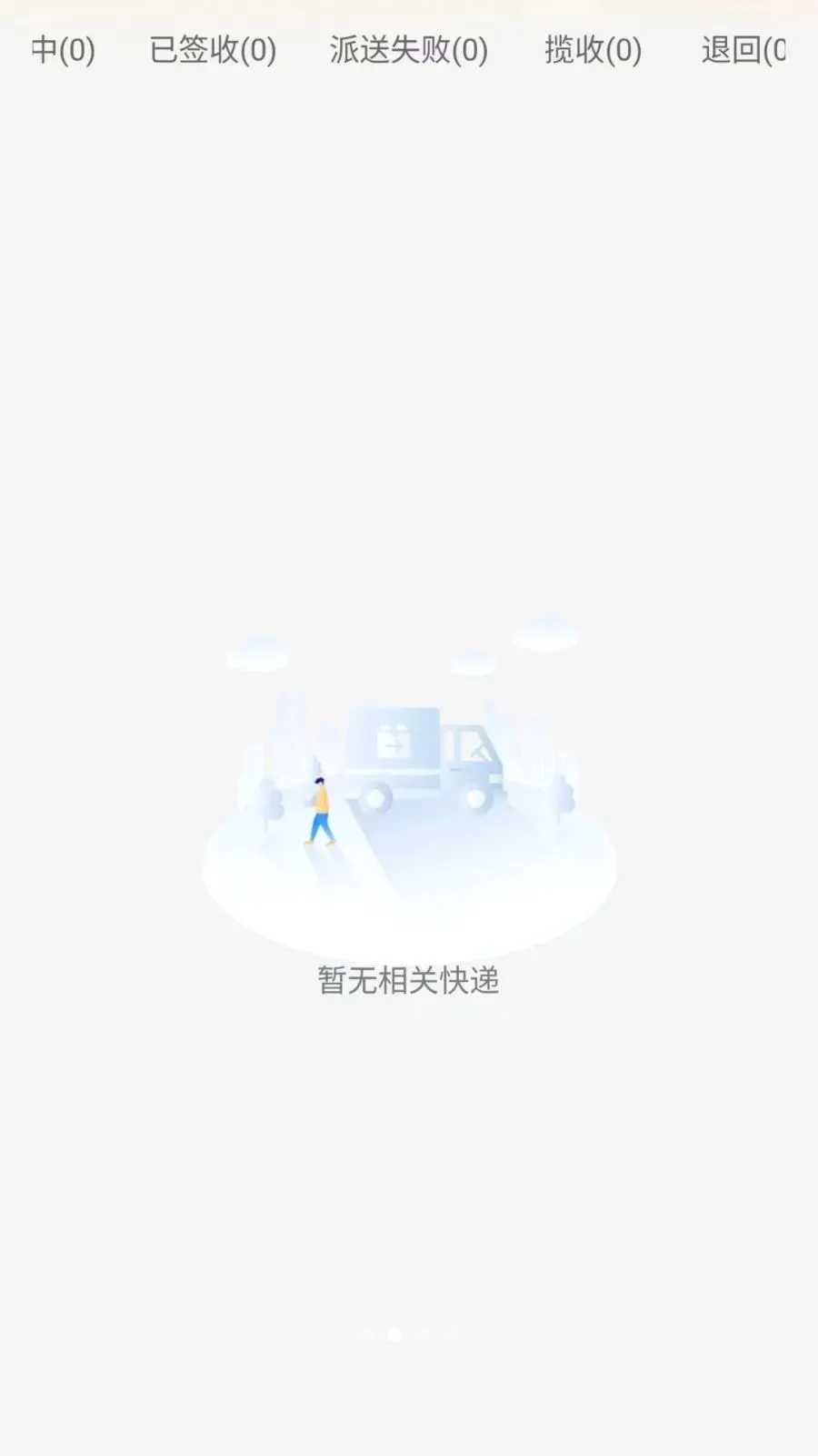 ͬ���������������ֻ���v1.0.6 �ֻ���