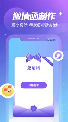 ����Ȼ�ռǱ�(���˴����罻Ӧ��)v1.6 ��׿��