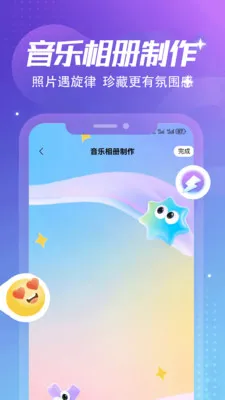 ����Ȼ�ռǱ�(���˴����罻Ӧ��)v1.6 ��׿��