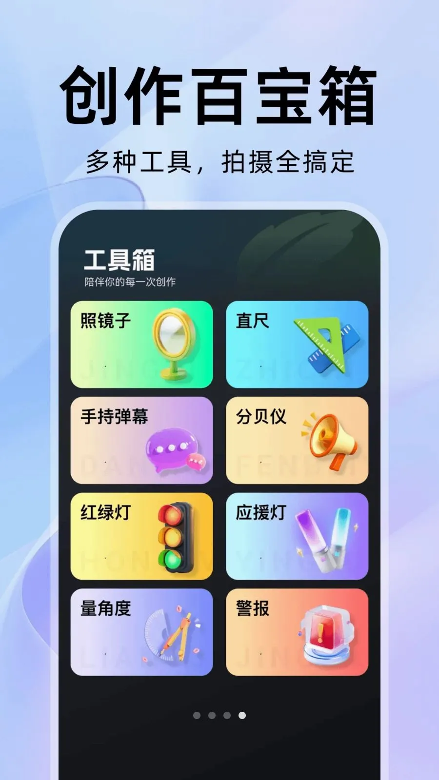 ���������(��Ƶ���������)v1.0.1 �ֻ���