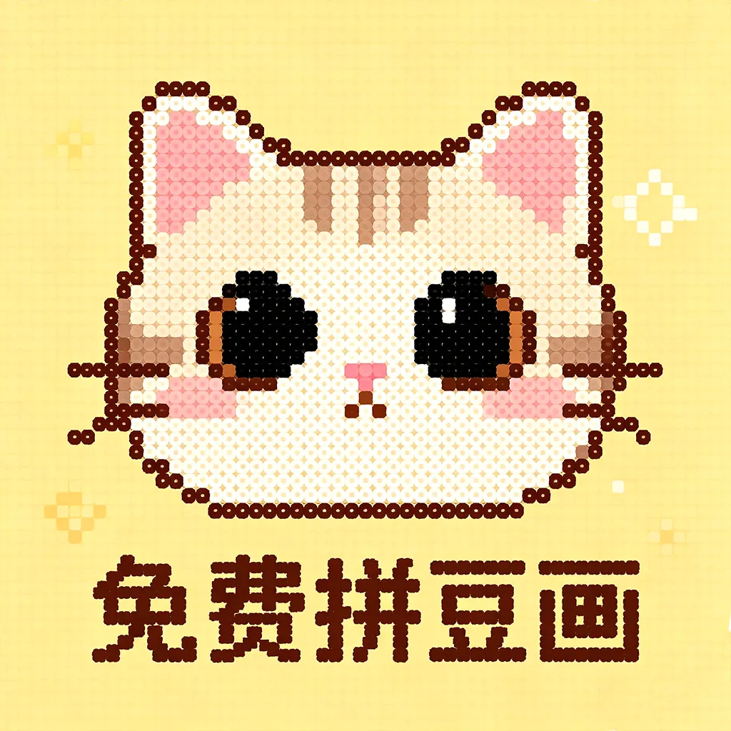 ���ƴ����2026�ٷ����°汾v1.0 �ֻ���