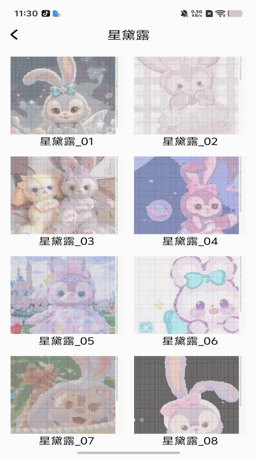 ���ƴ����2026�ٷ����°汾v1.0 �ֻ���
