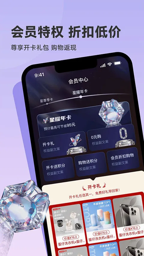 ������ѡ(���ֹ���ƽ̨)v1.1.1 ��׿��