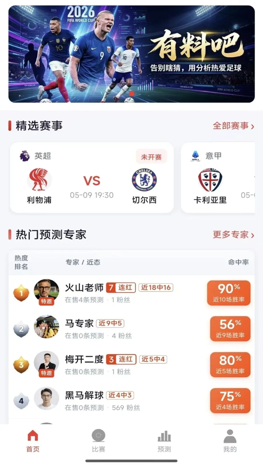 ���ϰ������ֻ���v1.0.4 ��׿��