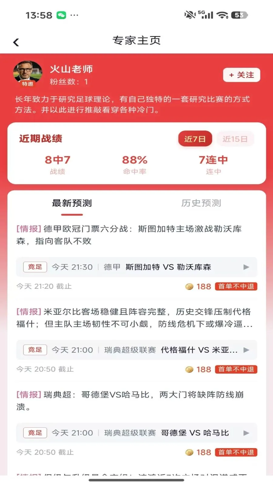 ���ϰ������ֻ���v1.0.4 ��׿��