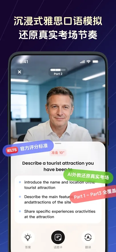 TalkFlow�����ֻ���v1.7.1 ��׿��