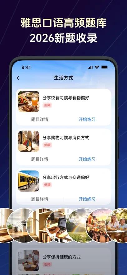 TalkFlow�����ֻ���v1.7.1 ��׿��