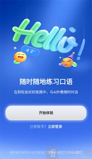 TalkFlow�����ֻ���