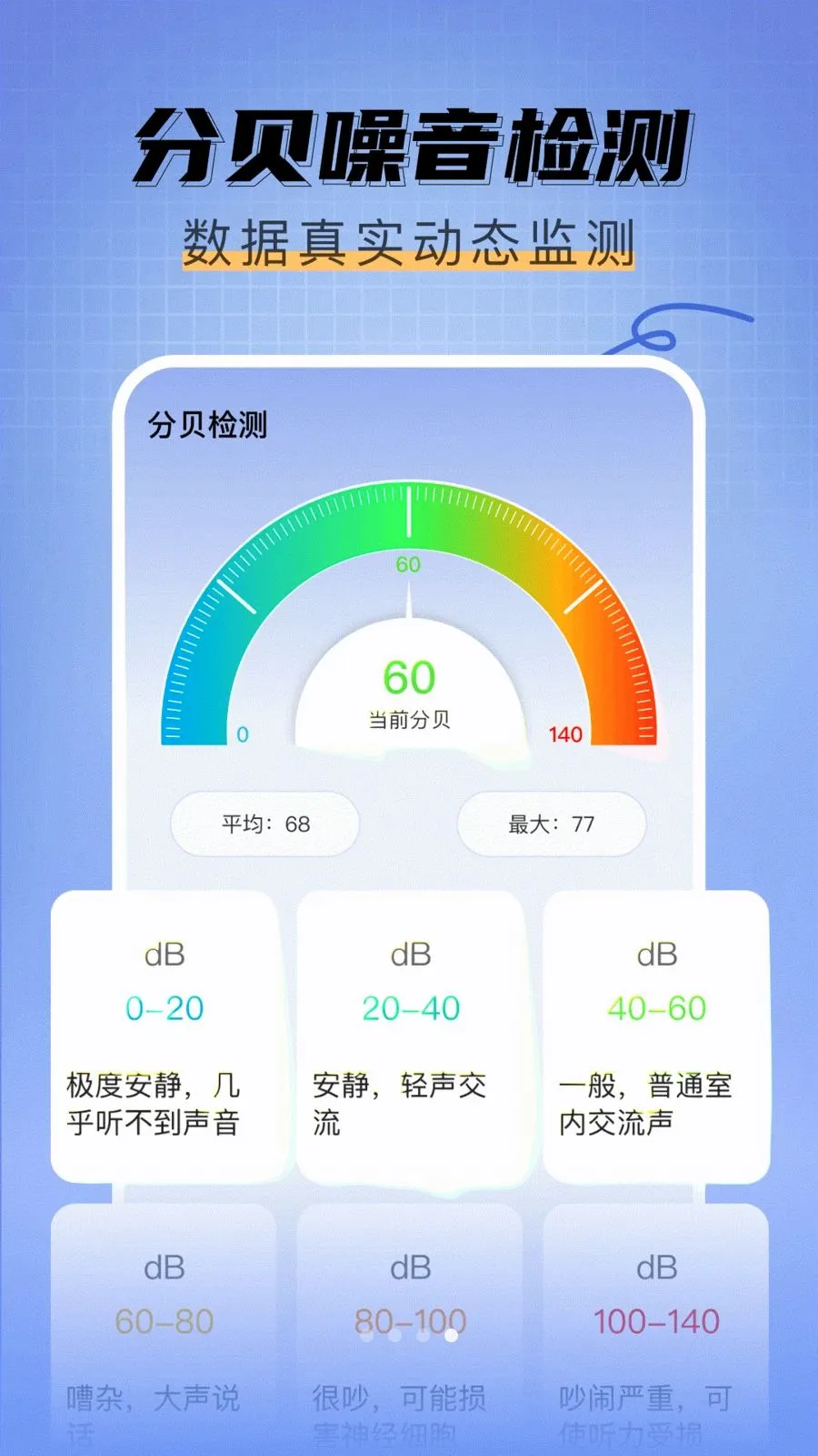 ��߲�����2026���°汾v1.0.0 �ֻ���