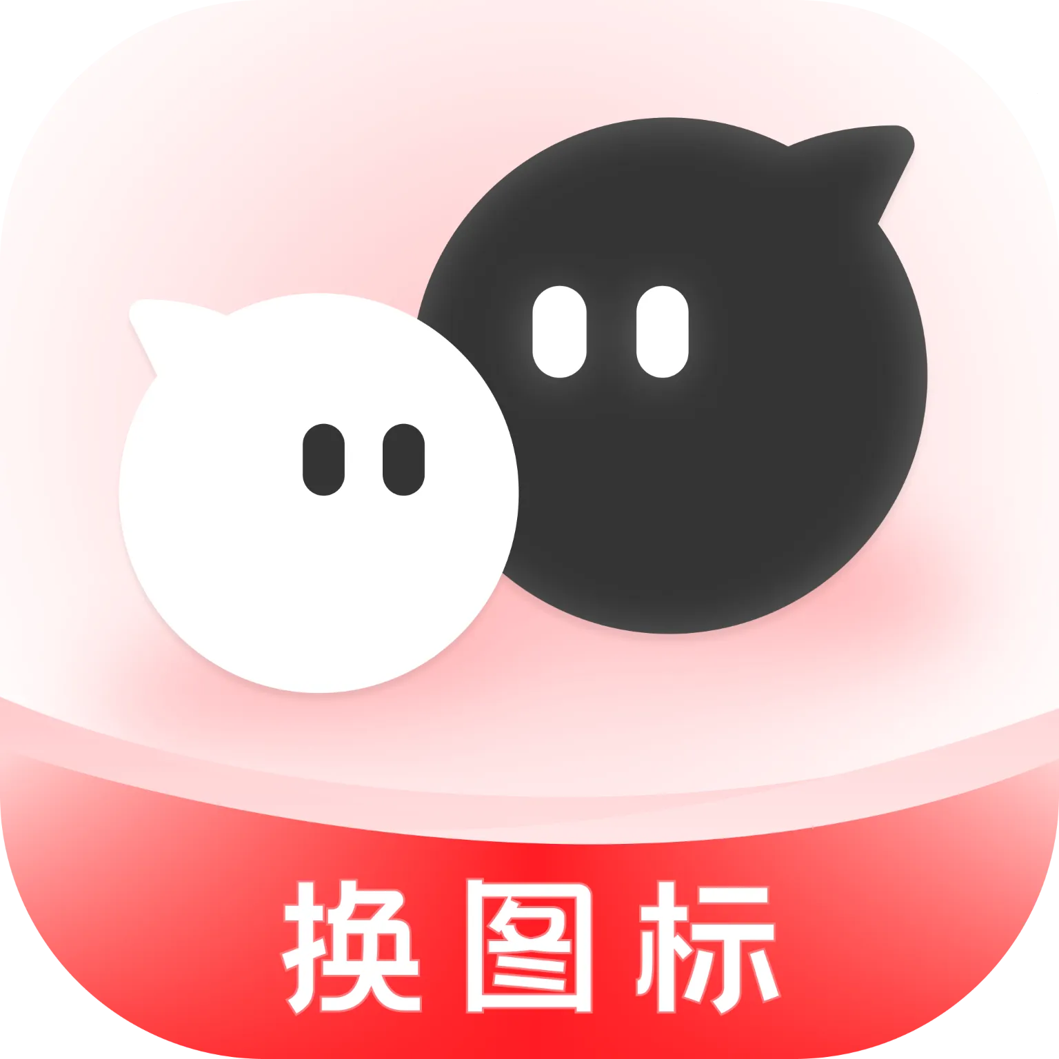 ��ݻ�ͼ����Ի�(������������)v1.0.0 �ֻ���