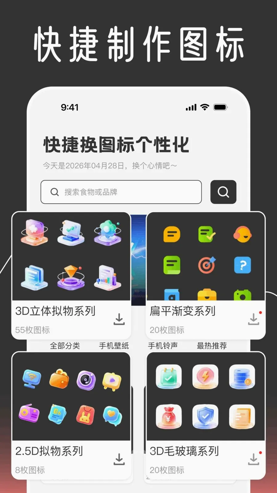 ��ݻ�ͼ����Ի�(������������)v1.0.0 �ֻ���