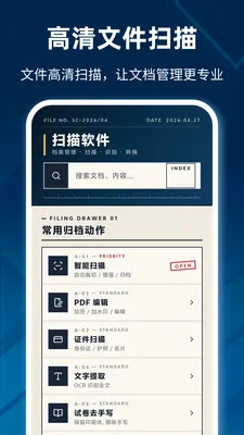 �����ֻ�ɨ���������ֻ���
