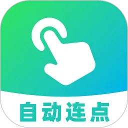 AI�Զ�������(��Ϸ�Զ�������)v1.0.0 �ֻ���
