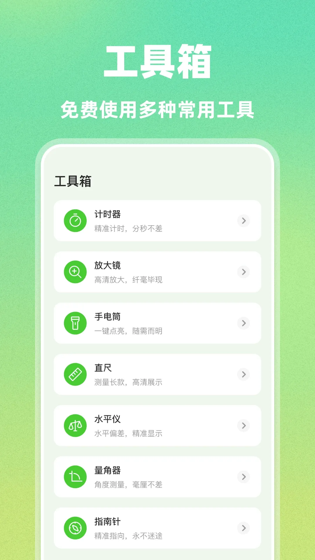 AI�Զ�������(��Ϸ�Զ�������)v1.0.0 �ֻ���