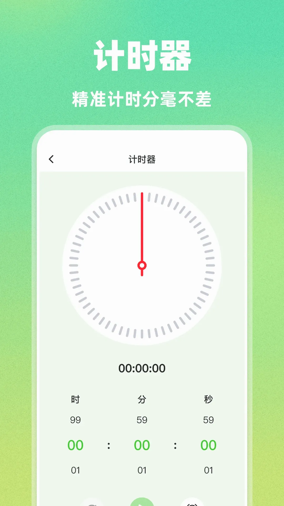 AI�Զ�������(��Ϸ�Զ�������)v1.0.0 �ֻ���