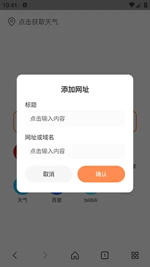 ��ͨ�����(��Ч˽�������)v1.0.0 ��׿��