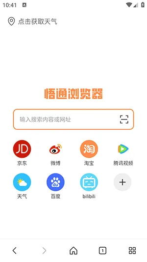 ��ͨ�����(��Ч˽�������)v1.0.0 ��׿��