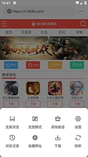 ��ͨ�����(��Ч˽�������)v1.0.0 ��׿��