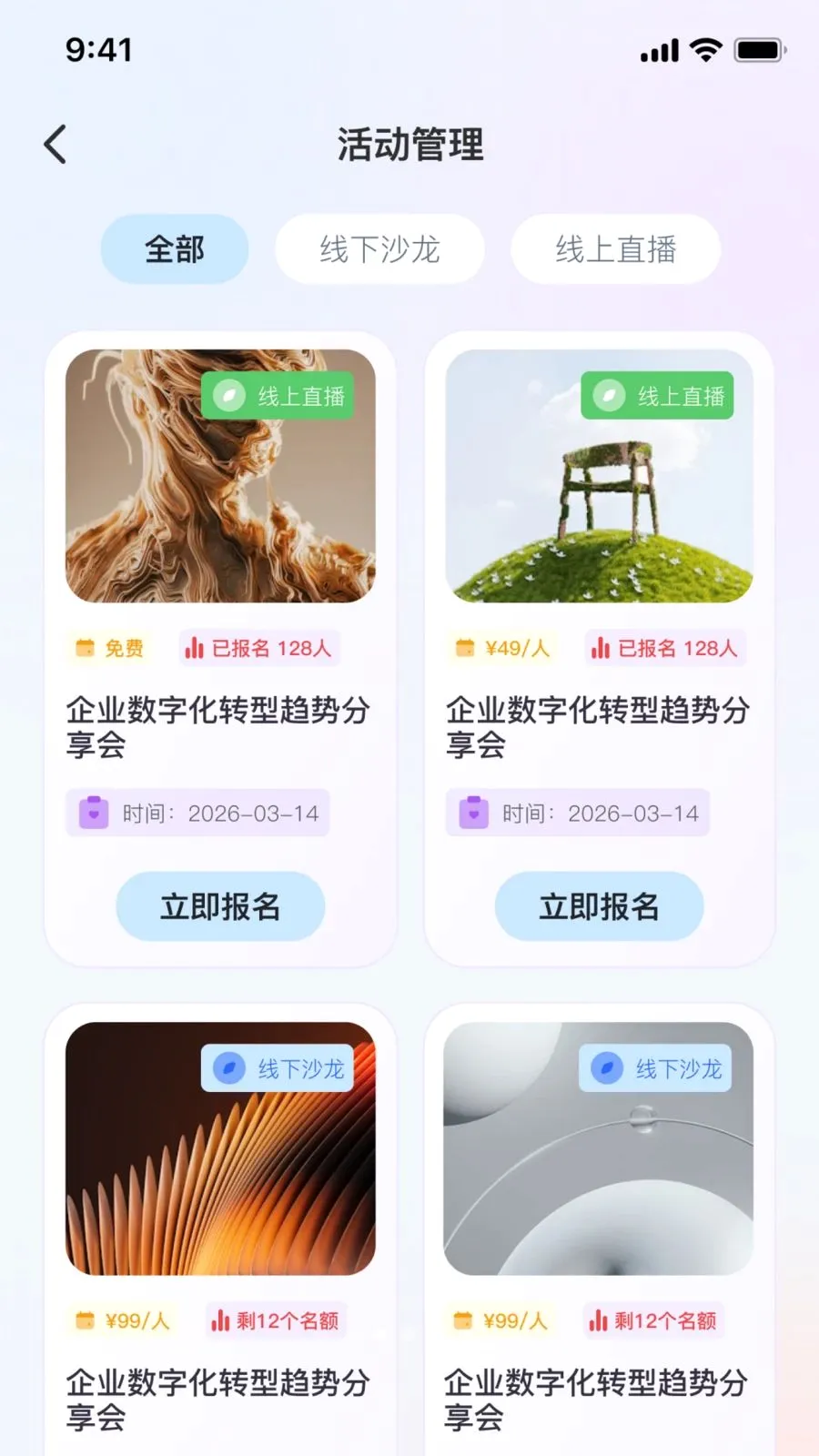 ˶��AI2026���°汾v2.0.0 �ֻ���