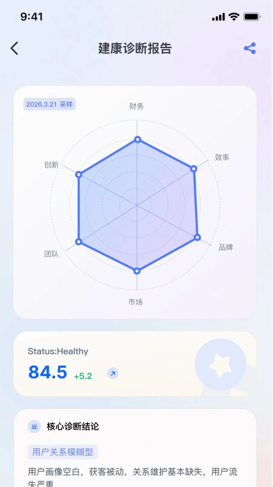 ˶��AI2026���°汾v2.0.0 �ֻ���