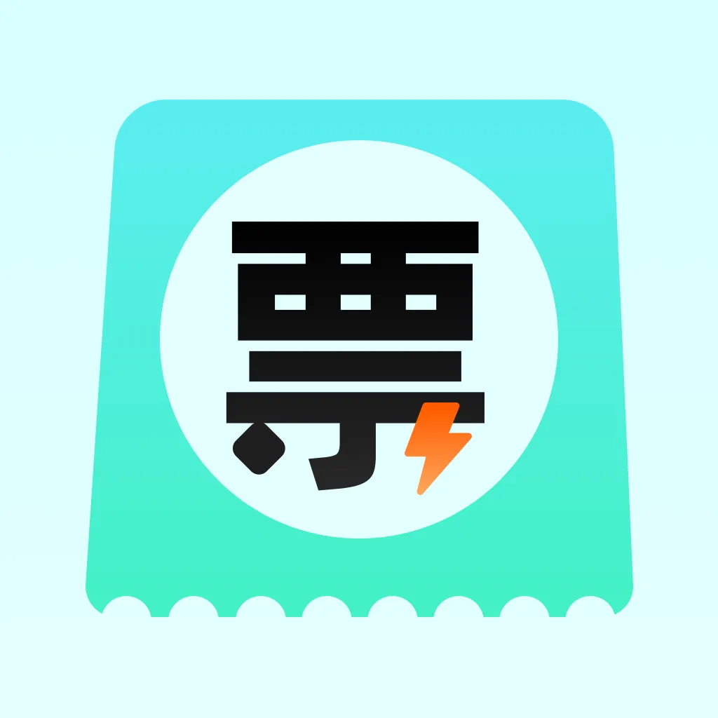 ���ӷ�Ʊ�������(��Ʊ��������)v1.0.0 ��׿��