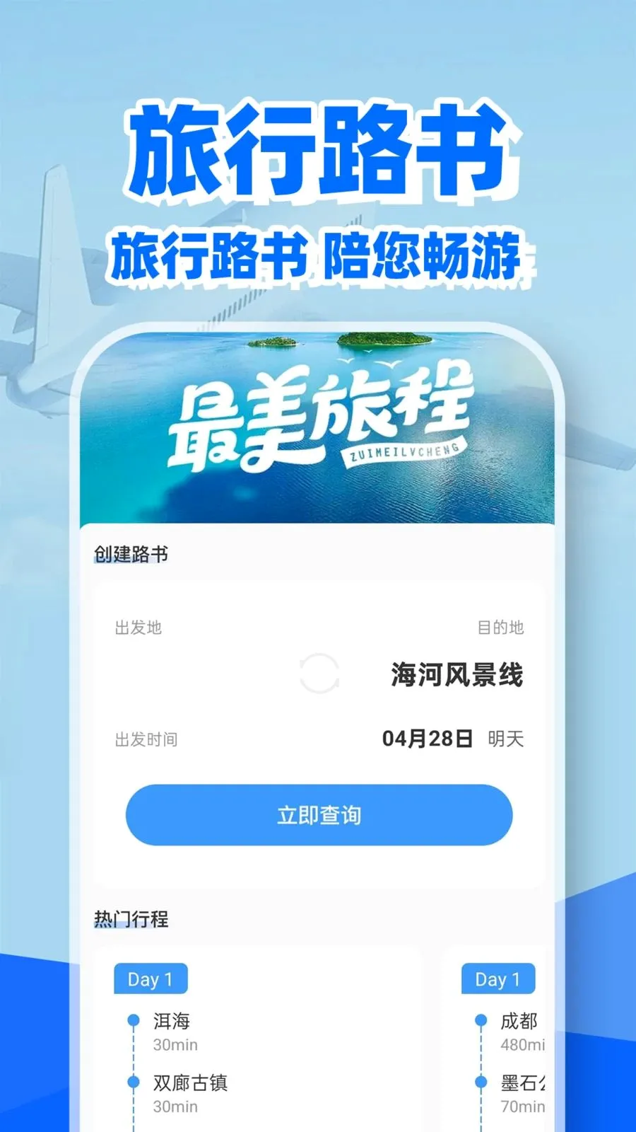 �ؼۻ�Ʊ��Ʊ��2026�ٷ����°汾v1.0.2 ��׿��