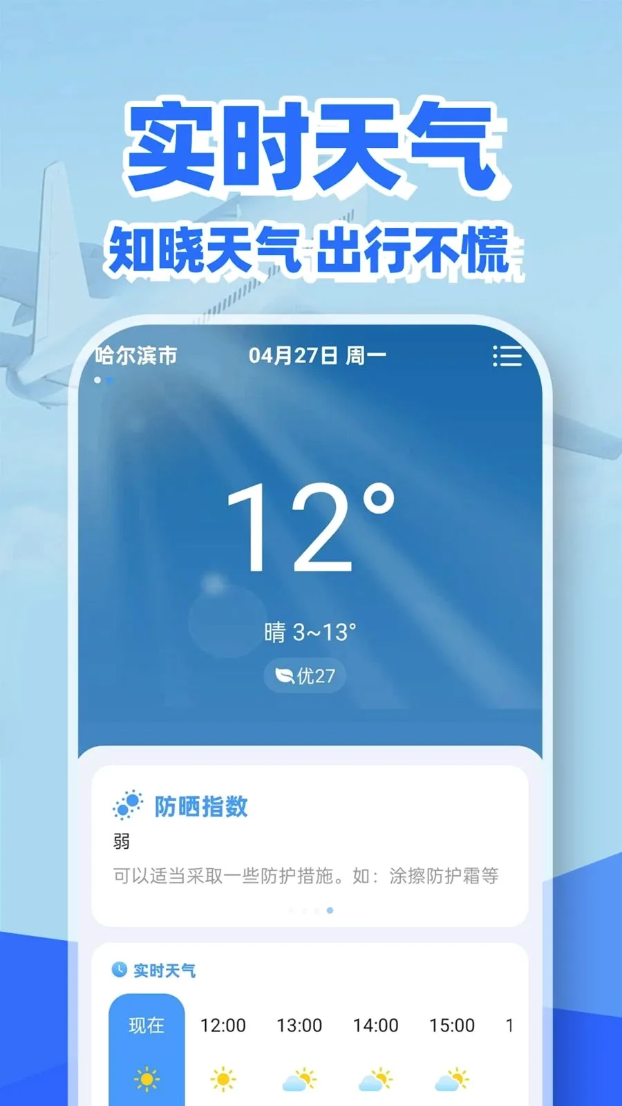 �ؼۻ�Ʊ��Ʊ��2026�ٷ����°汾v1.0.2 ��׿��