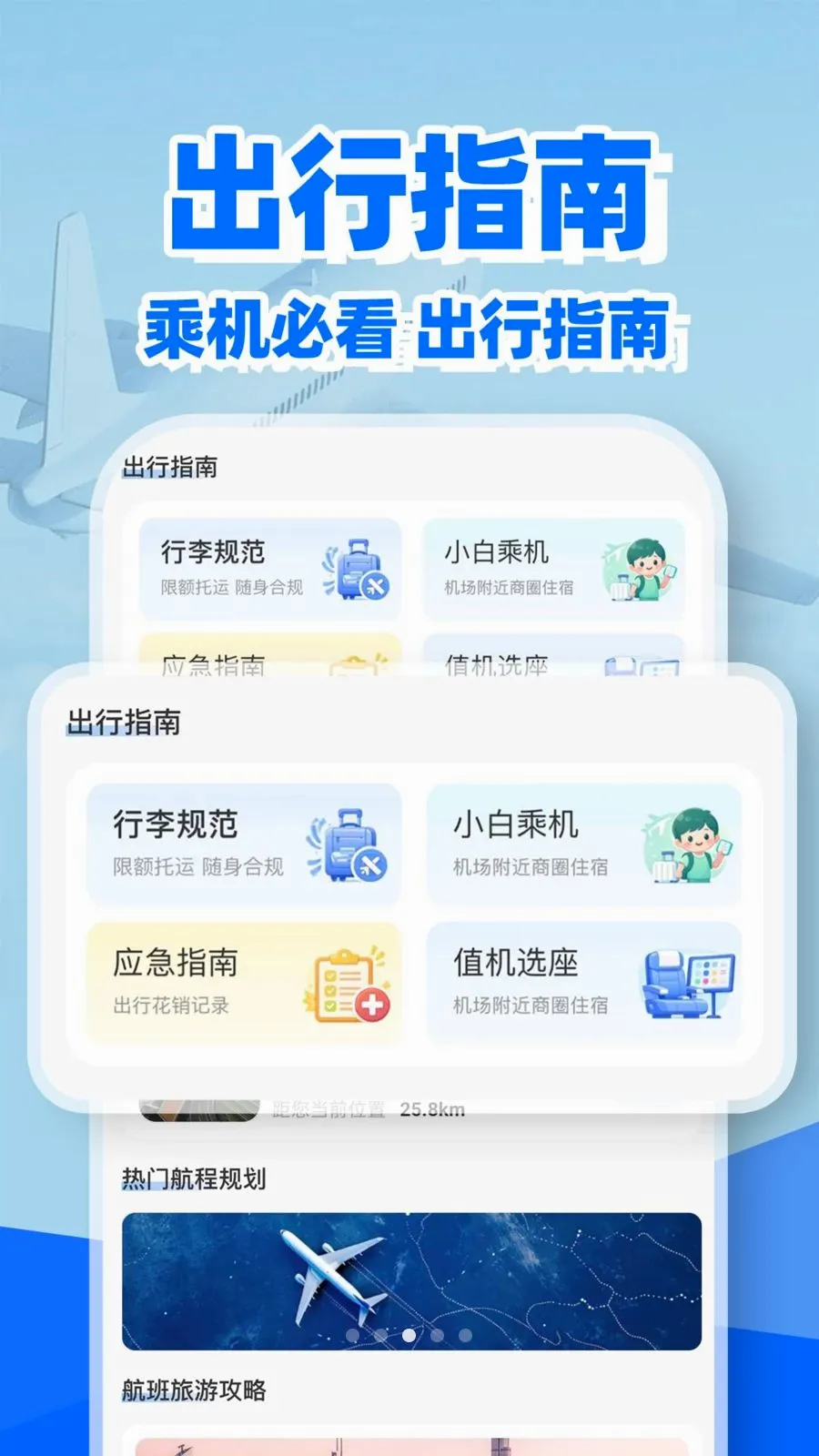 �ؼۻ�Ʊ��Ʊ��2026�ٷ����°汾v1.0.2 ��׿��