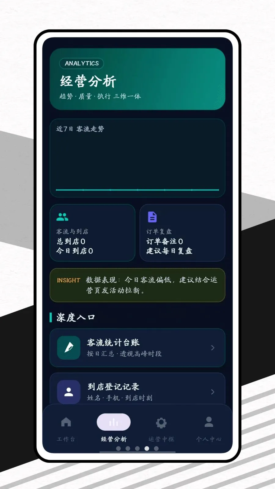 �����������ֻ���v1.0.1 �ֻ���