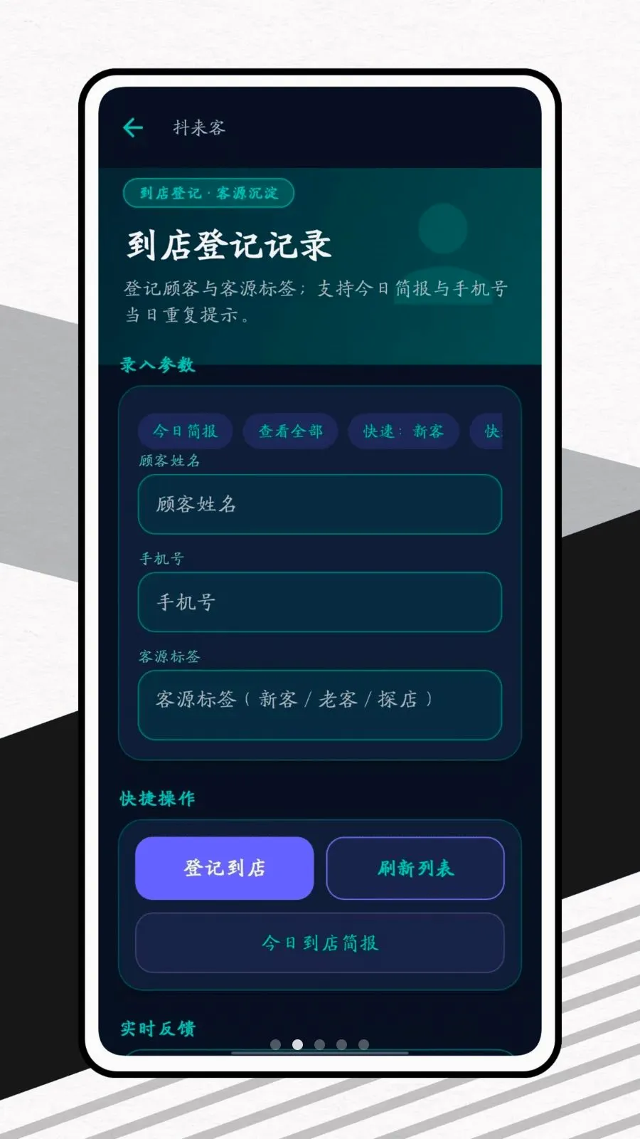 �����������ֻ���v1.0.1 �ֻ���