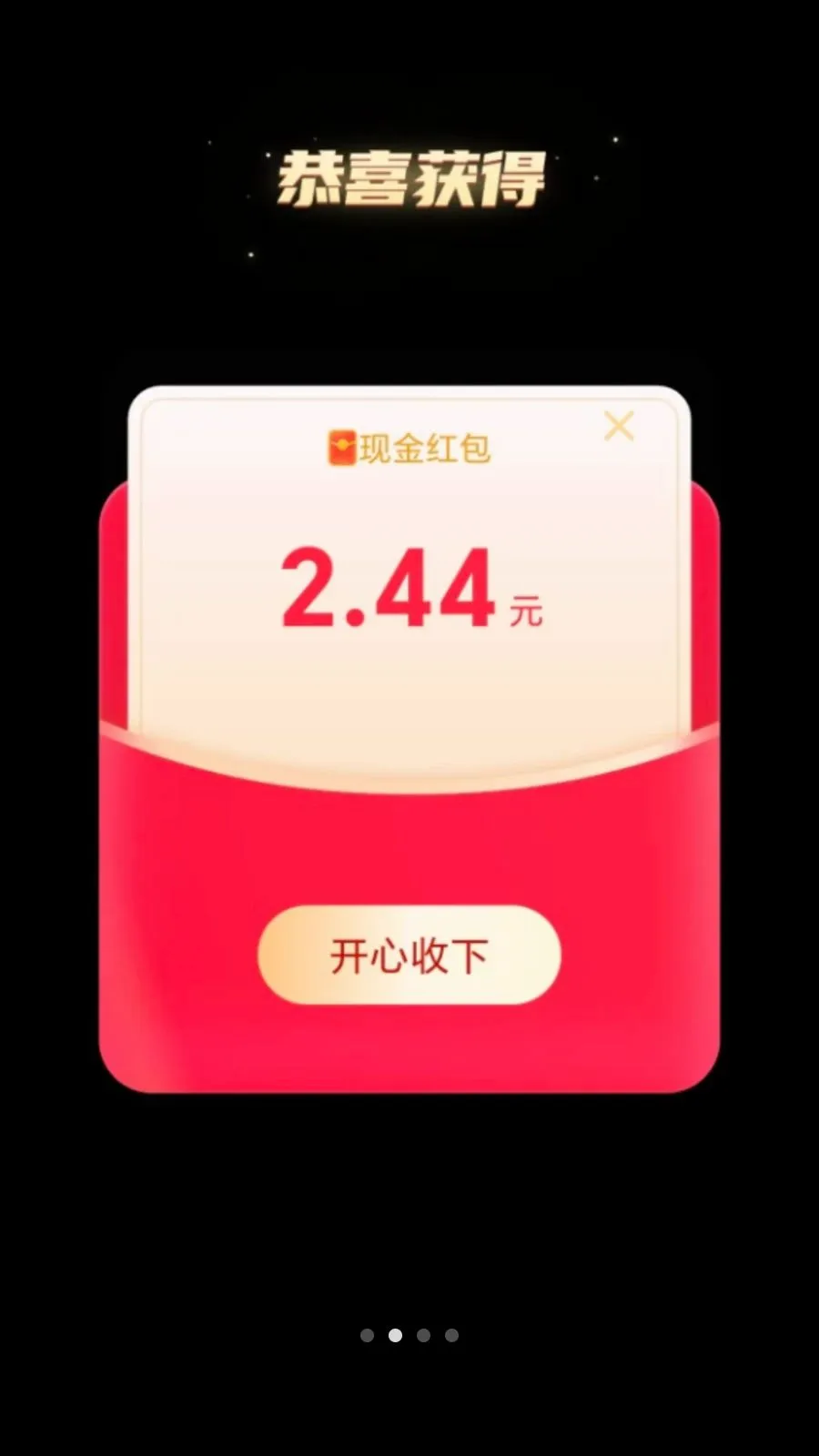 ��·׬���������ֻ���v2.0.1 ��׿��