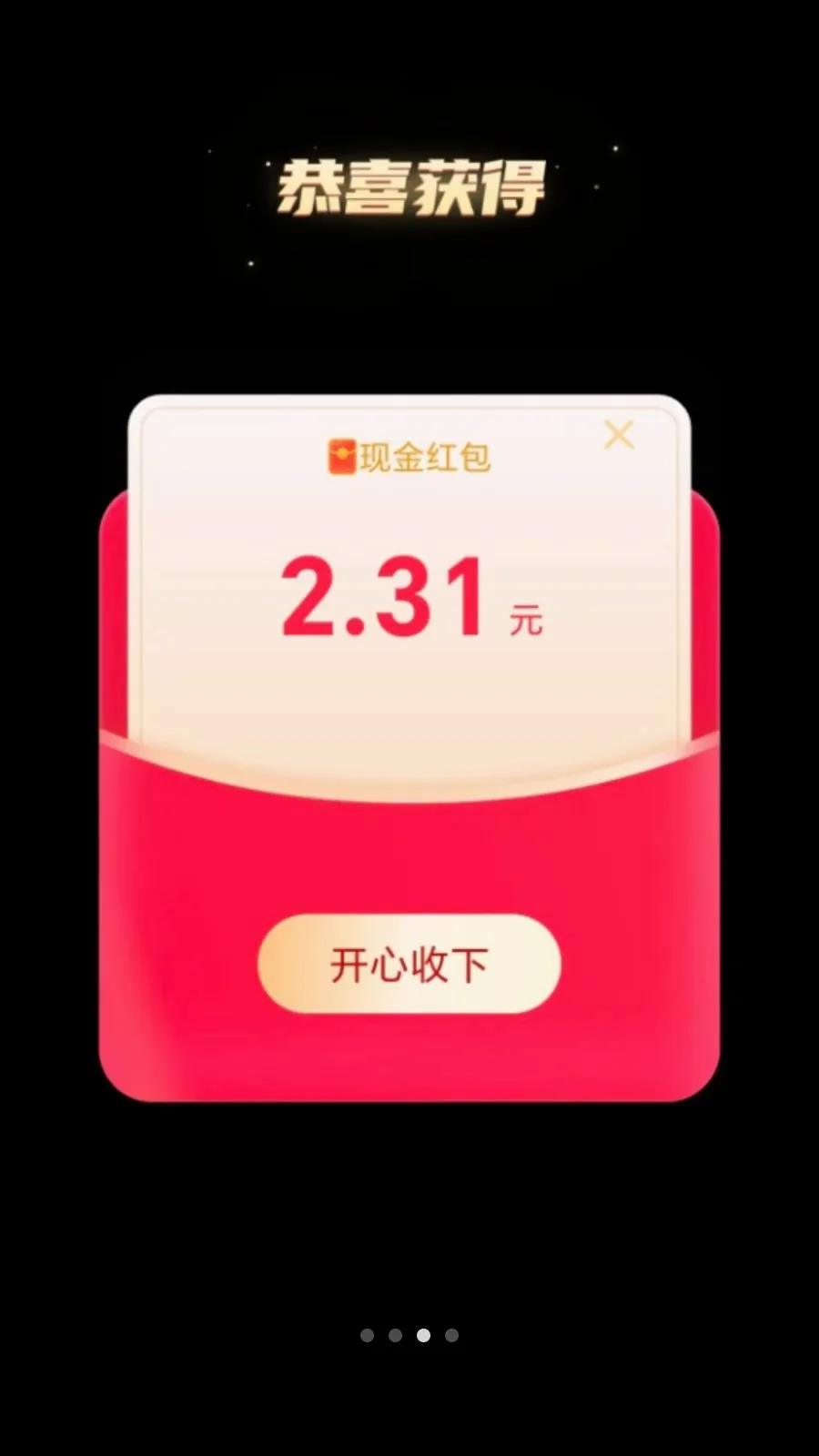 ��·׬���������ֻ���v2.0.1 ��׿��