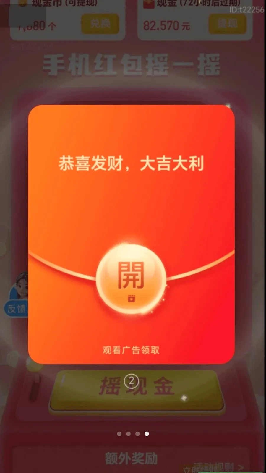 ��·׬���������ֻ���v2.0.1 ��׿��