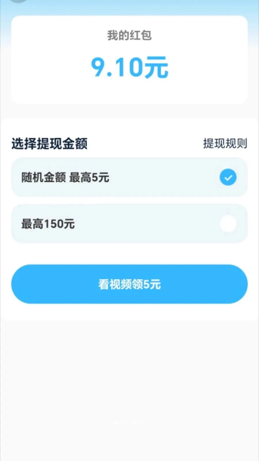 ��·׬���������ֻ���v2.0.1 ��׿��