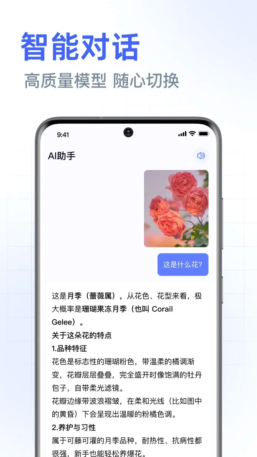 DeepAI���ܰ������(�����ʴ�ƽ̨)v1.0.3.1001 �ֻ���