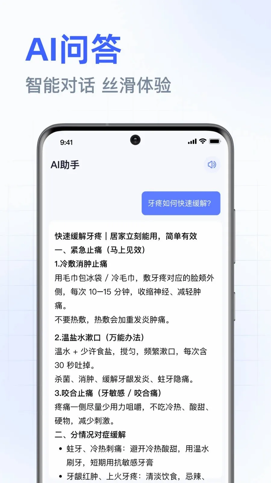 DeepAI���ܰ������(�����ʴ�ƽ̨)v1.0.3.1001 �ֻ���