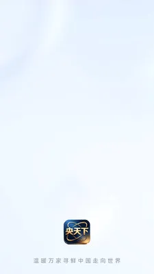 ������(ֱ������ƽ̨)v26.05.20 �ֻ���